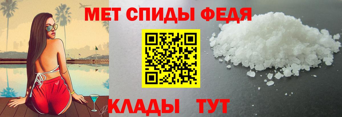 Норильск  АМФЕТАМИН 97%  Амфетамин  Вход с VPN 