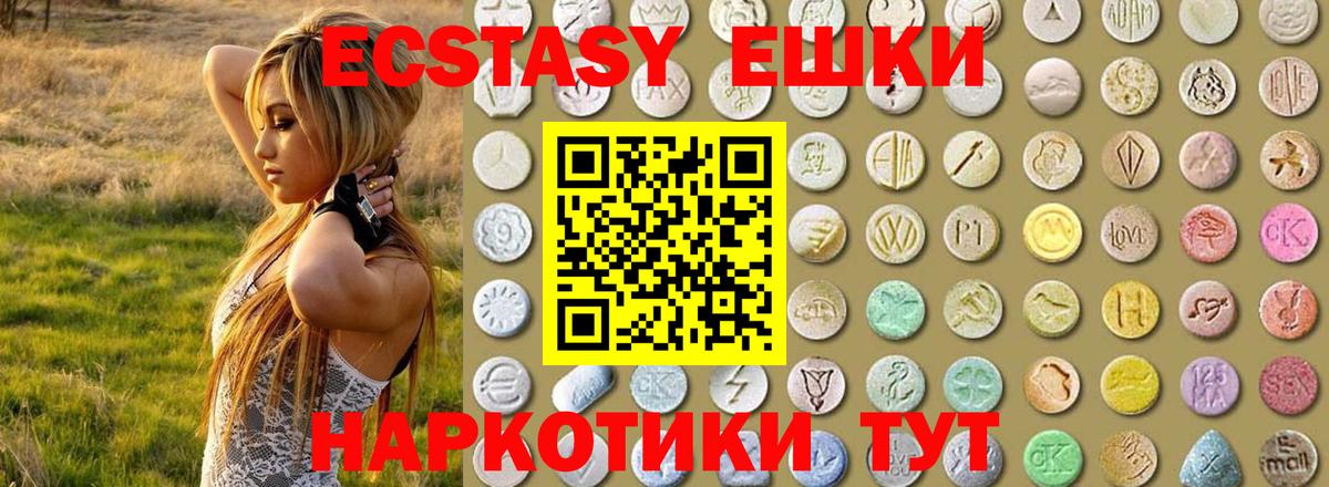 Ecstasy louis Vuitton Норильск