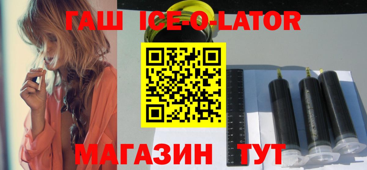 Гашиш 40% ТГК Норильск