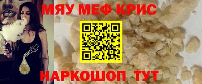 СК Янаул