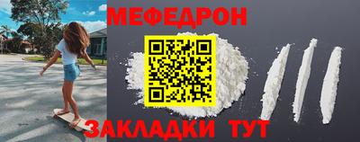метамфетамин Ярославль