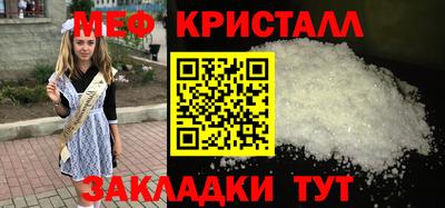 СК Янаул