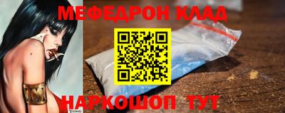 метамфетамин Ярославль