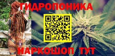 метамфетамин Ярославль