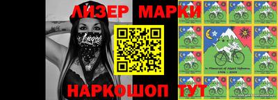 2c-b Ярцево