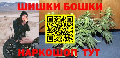 метамфетамин Ярославль