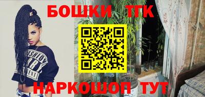 метамфетамин Ярославль