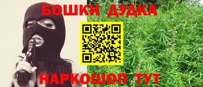 2c-b Ярцево