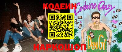 2c-b Ярцево
