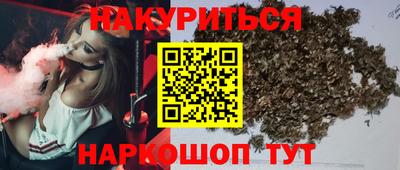метамфетамин Ярославль