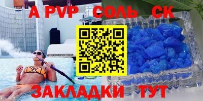 СК Янаул