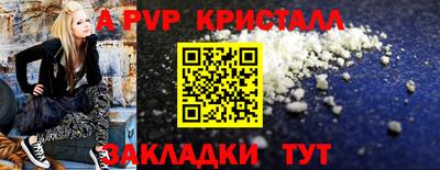 СК Янаул