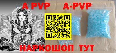 метамфетамин Ярославль