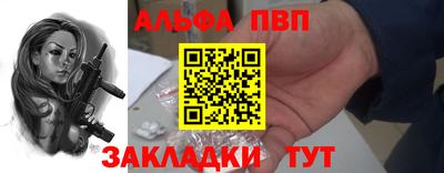 метамфетамин Ярославль