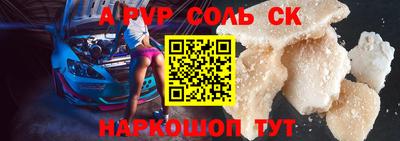 СК Янаул