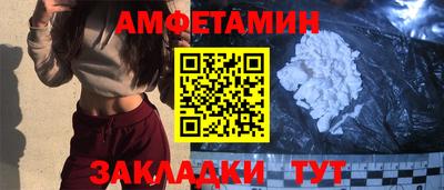 метамфетамин Ярославль