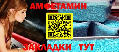 метамфетамин Ярославль