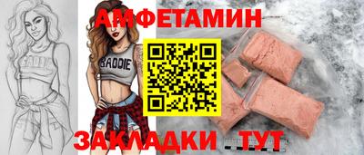 метамфетамин Ярославль