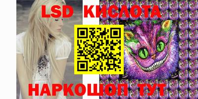 метамфетамин Ярославль