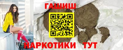 метамфетамин Ярославль