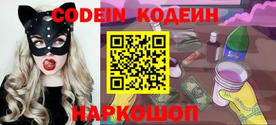 метамфетамин Ярославль