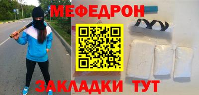 метамфетамин Ярославль