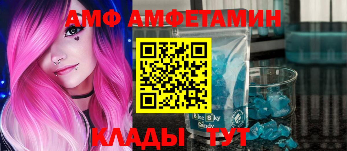 Норильск  МЕТАМФЕТАМИН мет  МЕТАМФЕТАМИН мет  Вход с VPN 