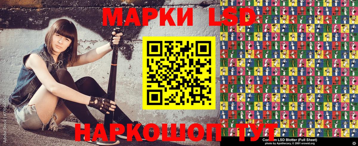 Марки NBOMe 1,5мг  дарнет шоп  Норильск  Вход с VPN  Марки 25I-NBOMe 