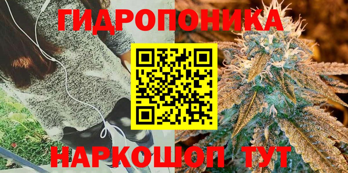 МАРИХУАНА  Мефедрон кристаллы  ЭКСТАЗИ  Норильск  ГАШ  Цена  Вход с VPN  Alpha PVP СОЛЬ   COCAIN 